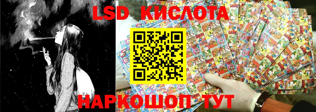 Наркотические марки 1,8мг  Наркотические марки 1,8мг  Вход с VPN  Коммунар 