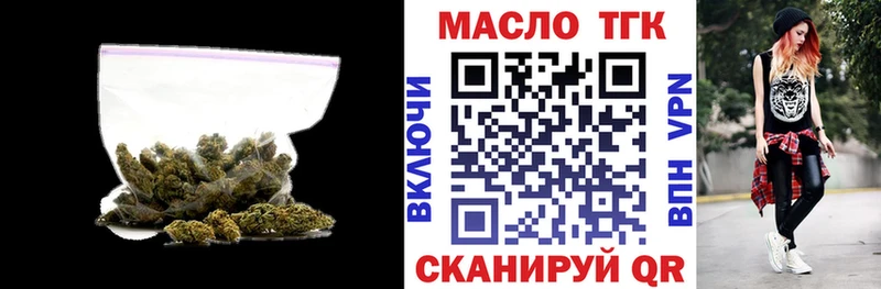 Дистиллят ТГК Wax Коммунар