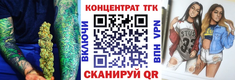 сколько стоит  Коммунар  ТГК Wax 