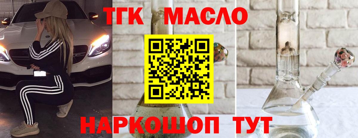АМФЕТАМИН Коммунар