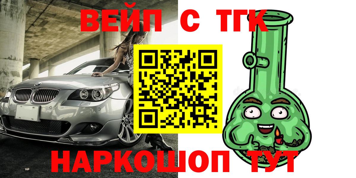 ТГК Wax Коммунар