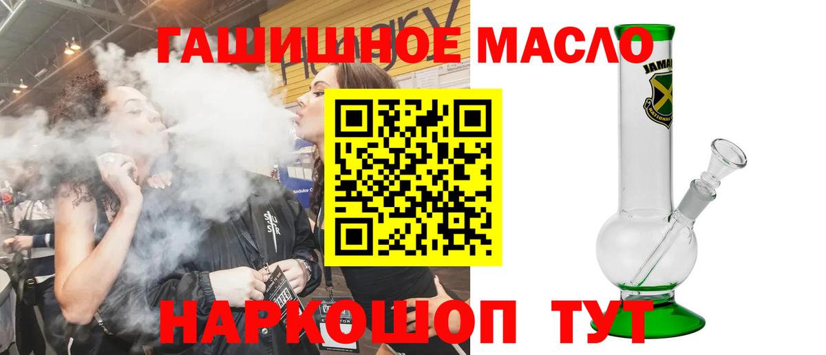 ТГК Wax  Вход с VPN  Коммунар 