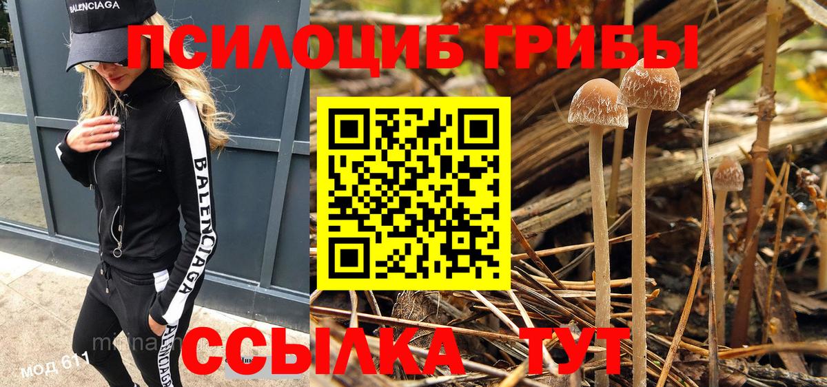 МАРИХУАНА  Мефедрон  Вход с VPN  Коммунар  КОКАИН  Хэш  Где купить  Плюхи 
