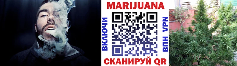 Марихуана Ganja  Коммунар 