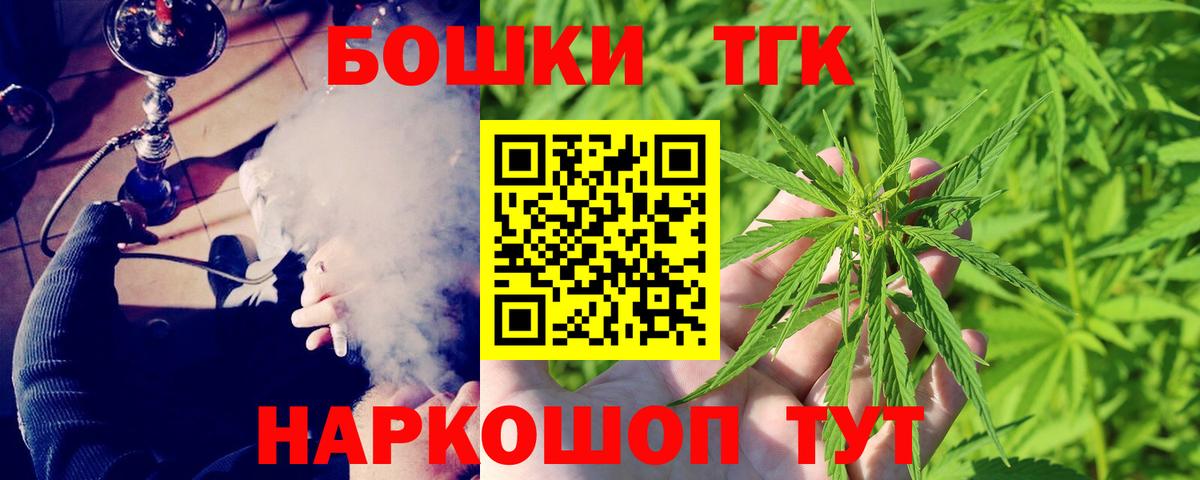 Конопля OG Kush  МАРИХУАНА гибрид  Коммунар  Марихуана марихуана  Вход с VPN 