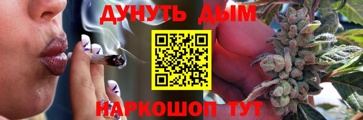 Бошки марихуана планчик Коммунар